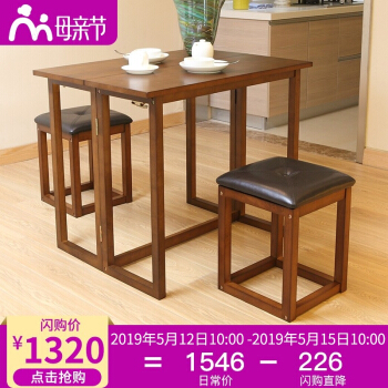 英ニス純木折りたみテーブルオリジナル輸入テーブルセットモダン長方形テーブルテーブルミニテーブルが伸縮可能です。Zテーブル+2つの椅子