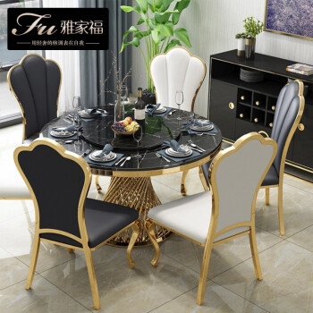 雅家福の食卓は豪華な大理石の円形のテーブルと北欧の家具のテーブルを組み合わせてテーブルを回転させます。テーブルを相談します。六椅子のテーブルには梅の食事椅子がセットになっています。