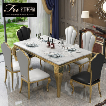 雅家福テーブル軽奢大理石テーブルセット長方形家庭用テーブル6人セットテーブルレストラン家具ステンレス原色（丸椅子）1.5 m*0.8 mシングルテーブル