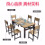 松香鴻遠食卓椅子セットテーブル鋼化ガラス家庭用テーブルモダンシンプ長方条型レストランの食卓椅子浅胡桃+黒架台100*50単品テーブル