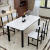 二番のテーブルとテーブルセットのシンプロテーブル長方形家庭用テーブルレストランのテーブル4人/6人の柚木色面に黒い棚110*60テーブルに椅子4つを配置します。