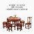 【5つの6.5パーセント】古代芸術家の赤い木の家具アフリカの花梨（学名：ハリネズミ紫檀）丸い食卓の純木の食卓セットの円い食卓の中国式の模造テーブルの乾元テーブル+4円のベンチ
