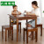 竹帅ドゥ楠竹テーブルの正方形の食事テーブルの大きさは、テーブルとテーブルを组み合わせて収纳します。