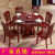 RLOLAY純木餐テーブルセット大戸型オークテーブル中華家庭用食卓モダシンプ円形彫刻テーブル安心1.8 mテーブル+12椅子
