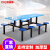 独叡聚食堂のテーブルとステンレスのテーブルと学校の学生のテーブルと椅子4人と6人の8人の連続体ファーストフードのテーブルと椅子の組み合わせ8人のガラス鋼のテーブル