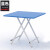 哈骆顿可折りたみの食卓手にした野天テーブルの外に携帯した簡易屋台で食事をするテーブル家庭用バルコニーテーブル80 x 80高74 cm青