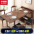 HUANASIテーブル北欧純木食テーブルとイスの組み合わせが伸縮したみみモダンスクの木色前払金（シングルテーブル実費1699元、補助金出荷）