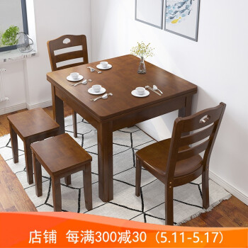 南の安全純木テーブル正方形テーブルセット小さなテーブルテーブルテーブルのシングルモダイン中華レストランのテーブルの長さは胡桃色0.8 m*0.8 mテーブルの2つの椅子と2つのベンチ