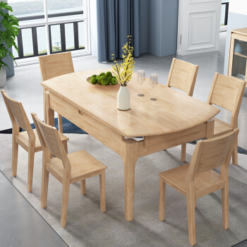 魯菲特テーブル全純木日本式北欧伸縮性があります。テーブルとテーブルのセットとテーブルのセットを組み合わせたテーブル付きテーブル919原木色（木の椅子を配合します）のテーブル2つの椅子。