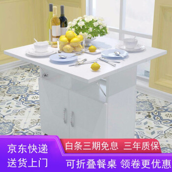 哈駱顿（HALODN）テーブル折りたたみテーブルダンシンプ小タモリ伸縮できる四角形のテーブルとテーブルと椅子の組み合わせは暖かい白色です。