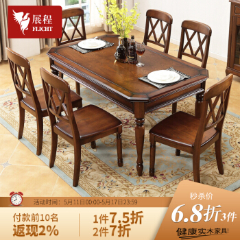 展程テーブル全純木餐テーブルとテーブルとアメリカンカントリーテーブルを組み合わせた全白ワックステーブル全純木テーブル（1テーブル4椅子）