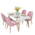北欧のテーブルとテーブルの組み合わせモダシンプ食事テーブル家庭用ネット赤い長方形の大理石テーブルの軽い贅沢な色のサイズの組み合わせは選択できます。