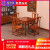 中国に根をおろした楡の木のテーブルとテーブルを組み合わせた純木のテーブルは、古中国四角いテーブルのベンチを模した明清式のリビングルームの家具です。