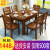 純木食テーブルとテーブルの組み合わせモダシンプ多機能テーブル家庭用折りたたみたみミニテーブル1.38 m胡桃色テーブル6椅子8椅子丸型テーブル家具胡桃色1.2 mシングルテーブル