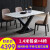 慕適テーブル北欧大理石テーブルセットテーブルモダシンプレル式軽い贅沢なテーブルテーブルテーブルテーブル小さなタイプ白い蝋の木のテーブル714_大理石テーブル1.4 mテーブルの買い換え価格