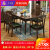 豪庭テーブル1号アメリカ純木テーブルとテーブルセット長方形テーブルシンプロテーブルレストラン家具669〓胡桃色（デフォルト1.5 m）テーブル+6つのX型椅子（軟包椅子）