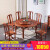 詠月紅木家具アフリカ花梨（学名：ハリネズミ紫檀）テーブル純木テーブル伸縮折られたみみの食卓椅子1.38 mテーブル+6食椅子