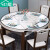 初屋テーブル純木食テーブルとテーブルの組み合わせが可変円卓に伸縮されたたたみモダン中華料理レストラン家具テーブルセット大理石テーブル胡+白1.35 m(スチールガラスメッシュタイプ)シングルテーブル