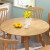 海善家の食卓北欧純木食卓モダシンプレル円形椅子セット家庭用テーブル1ライステーブル日本式レストラン円卓原木色テーブル4椅子
