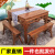 追っかけの本物の木を模した中国式家具のテーブルセット、楡木八仙テーブル、テーブル付きテーブル付きのテーブル付きのテーブルです。ホテル長のテーブルは四季折々の手作り85純木のテーブルです。四つのベンチがあります。