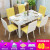 皇慕テーブルとテーブルと椅子の組み合わせ家庭用シンプロガラステーブル4人6人が食事をするテーブルの長方形100*60黒ガラス4黄色の椅子
