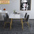 ダムフ北欧大理石テーブルステンレス長方形家庭用食卓軽い贅沢な食事テーブルとテーブルとテーブルの組み合わせの後、モダシンプ金属テーブル120*80*76 cmシングルテーブル