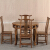 博古恒韵纯木家具テーブルとテーブルテーブルテーブル、テーブル、テーブル、テーブル、椅子、新しい中国式鶏手羽先木シプロラウンドテーブルJCM 085