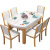 テーブルテーブルのテーブルを洗うと、テーブルの純木のテーブルのセットが伸縮します。テーブルの組み合わせは、テーブルの回転テーブルの組み合わせです。テーブルのガラスのテーブルは、グレープフルーツ、ホワイト、大理石、テーブルの8つの椅子があります。