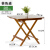 竹庭zhuhuotingカジュアルテーブル折りたたみたテーブル携帯小机モダンプシンテーブル小テーブル小タワー茶色-大方テーブル80*75