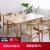 東半球テーブル全純木食事テーブルセットホワイトオーク北欧シンプテーブル一般タイプ1.8メートルのテーブル（ホワイトオーク）