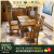 青島一木全純木テーブルとテーブルを組み合わせた長方形のテーブルを輸入します。クルミの木家具モダン中国式の四椅子六椅子セットオプションレストラン家具1.35 m一テーブル四椅子