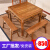 中華純木八仙テーブルレストランのテーブルとテーブルの組み合わせは、楡のテーブルの原木四角いテーブル、正方形のホテルの小さなテーブル98銅銭八仙テーブル、幅20センチの4つのベンチがあります。