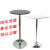 バーの家庭用カウンターのテーブル高脚円卓のカクテルテーブル快テーブルアメリカンカジュアルテーブルコーヒー小円卓カスタマイズ昇降高さ90-110 cm直径60 cm
