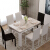 勝慧姿テーブル大理石テーブル漆テーブル長方形のテーブルとテーブルとテーブルセットのモダシンプレル家庭用テーブル6つのABS椅子