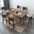 迪美爾テーブル純木餐テーブルとテーブルとテーブルの組み合わせモダシンプ長方形の小さなタイプ家庭用テーブルレストラン新中国式軽い贅沢な家具の食事椅子*4
