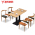 颐祥ファーストフードのテーブルと椅子、レトロな鉄芸牛角椅子、レストランのテーブルと椅子、コーヒー喫茶店の中段レストランレストランのファーストフード店のテーブルと椅子を一つのテーブルに組み合わせる（復古色テーブル）