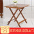 林郷（LINXIANG）折られたテーブルの楠竹テーブルモダシンプレルテーブルが折り畳まれた家庭用正方形の食事テーブル携帯純木小四角いテーブル60*60*59