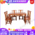 618活動の新しい中国式の食事のテーブルと椅子の八仙テーブルは古長方形のテーブルの組み合わせをまねて6人の4人の八仙のテーブルを組み合わせて注文して作らせます。楡木明清は03.0.98×0.98メートルの八仙のテーブルに4つのベンチを添えます。