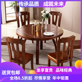 逸品の家具の方が丸いテーブルになっています。純木伸縮式のテーブルがあります。レストランレストランのテーブルは1.25 mで、テーブルは4つのテーブルがあります。