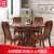 京東好店のテーブル回転盤家庭用の純木丸テーブル1.3 m 1.5 mホテルの大円卓帯は1.2サイズの6つの食事椅子と回転盤を回転します。