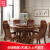 京東好店のテーブル回転盤家庭用の純木丸テーブル1.3 m 1.5 mホテルの大円卓帯は1.2サイズの6つの食事椅子と回転盤を回転します。