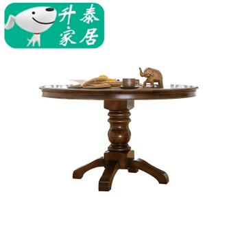 アメリカン純木テーブルテーブルテーブルテーブルテーブルテーブルテーブルテーブルとテーブルを組み合わせた丸いテーブルを作って、古いテーブルを作って食べます。家庭用ワックス木1.3 m円卓胡桃色