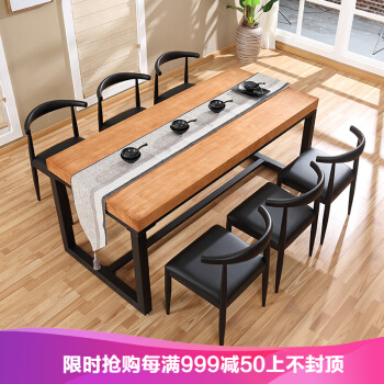純木鉄のテーブルとテーブルの組み合わせ黒胡桃のお茶テーブルの会議テーブルのコンピュータテーブルテーブルのテーブルテーブルのテーブルの上には、アメリカの工業風食事テーブルのテーブルの長さ160 x 70 x 75ボードの厚さ8 cm