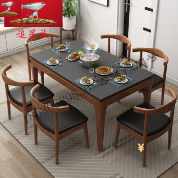 星を追う純木食のテーブルと椅子を組み合わせて焼き石の長方形の食卓を組み合わせます。小さなテーブルで北欧モダンンテーブル手作り四季新Aモデル1.5 m 1テーブル6椅子【色コメント】