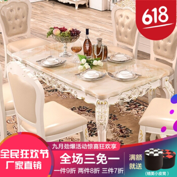 銘蒂テーブル洋風大理石テーブルとテーブルの組み合わせが豪華で、高級なテーブルテーブルの四角形のテーブルテーブルテーブル、大理石テーブル、テーブル、6つのテーブル