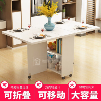 折り畳み食のテーブルと椅子のセットは家庭用のテーブルが小さくて伸縮性があります。食事テーブルを移動することができます。