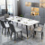 夏洛蒙テーブルとテーブルの組み合わせ北欧の軽奢純木大理石テーブルモダシンプレルレストランのテーブル家具1.8 mテーブル+6椅子