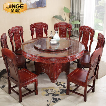 金歌家居純木テーブル純木丸テーブル新中国式彫刻テーブル家庭用テーブルホテルオークテーブルテーブルテーブルテーブルとテーブル、テーブル、テーブル、テーブル、テーブル、テーブル、テーブル、テーブル、テーブル、テーブル、椅子、古代彫刻の組み合わせを模倣した首席*1