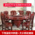 金歌家居純木テーブル純木丸テーブル新中国式彫刻テーブル家庭用テーブルホテルオークテーブルテーブルテーブルテーブルとテーブル、テーブル、テーブル、テーブル、テーブル、テーブル、テーブル、テーブル、テーブル、テーブル、椅子、古代彫刻の組み合わせを模倣した首席*1
