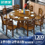 贤徳家纯木餐テーブルセット中国式大圆テーブル8-10人モダシンプレルベルト回転式家庭用レストラン食事テーブル1.3 mシングルテーブル（80 cm回転台まで送ります。）